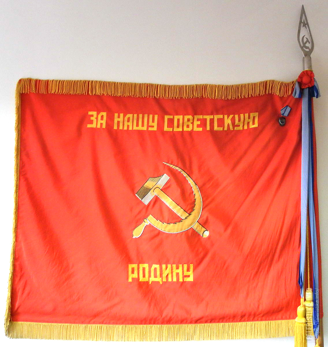 Боевое Знамя Советской воинской части
