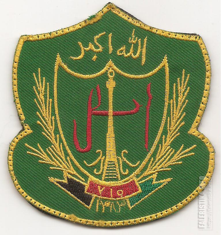 Нарукавный_знак_205-го_корпуса_Афганской_национальной_армии.jpg