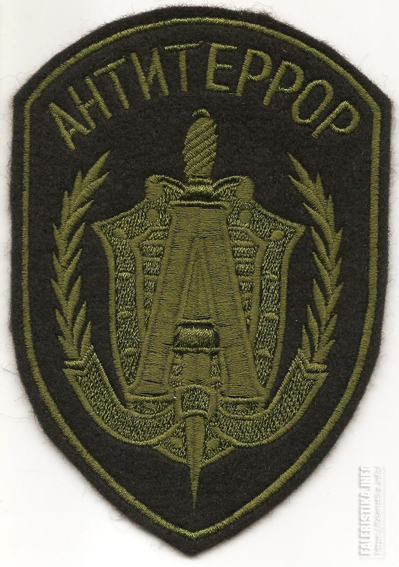 Группа_«АЛЬФА»_центра_специального_назначения_службы_по_защите_конституционного_строя_и_борьбе_с_террориhQRx9.jpg