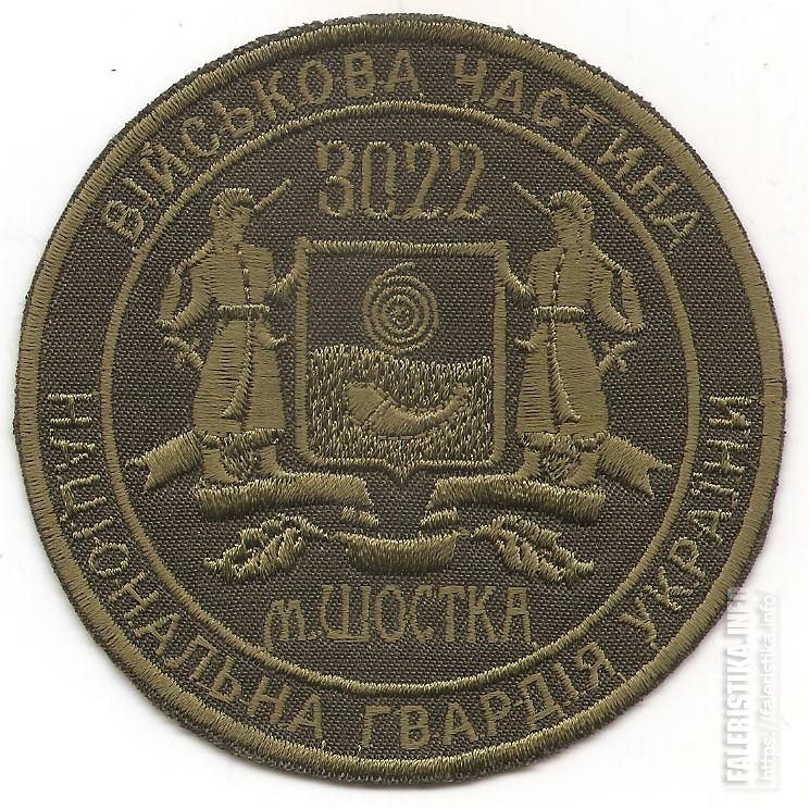 2-й_полк_охраны_особо_важных_государственных_объектов_2_ПО_ОВДО_в_ч_3022_-_подразделение_Национальной_гвардии_GDp3.jpg
