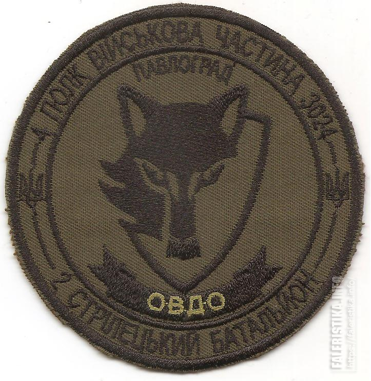 2-й_стрелковый_батальон_охраны_особо_важных_государственных_объектов_2_СБ_ОВДО_в_ч_3024_Национальной_гвардии_JGsq.jpg