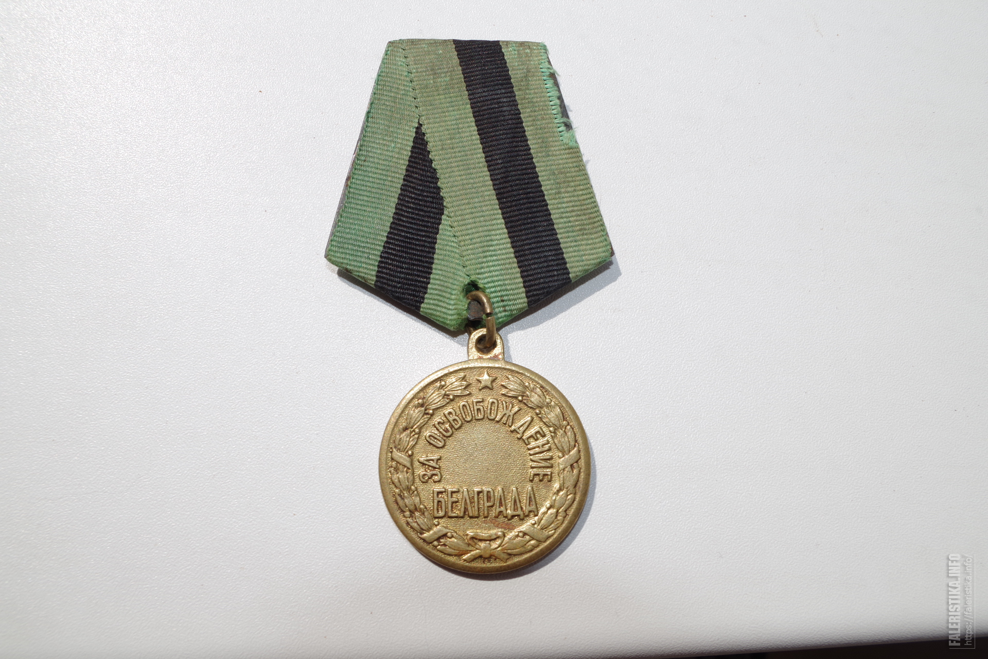 Медаль за освобождение бухареста фото