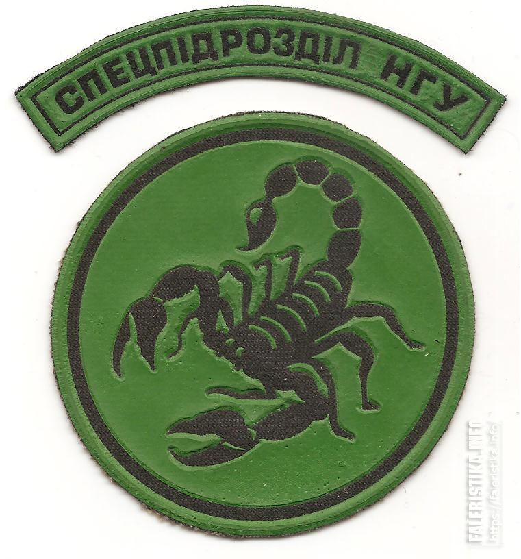 Спецназ_НГУ_Скорпион_Носился_с_1995_года_в_батальоне_СпН_14_полка_НГУ_вч_4114_Львов.jpg