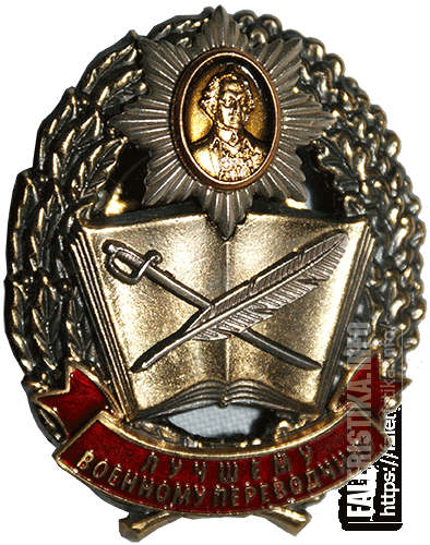 cadet-badge-28.gif
