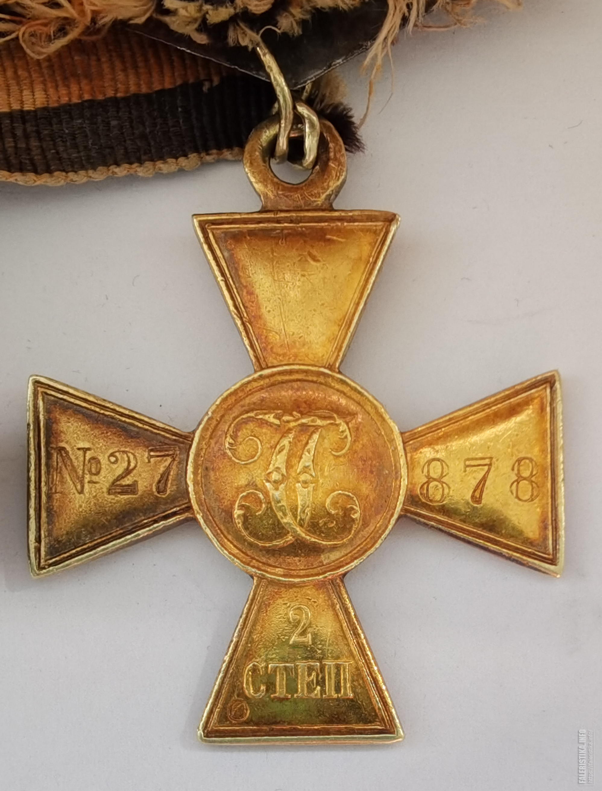 георгиевский крест 4 степ. вторые кресты. железный крест 2 класса 1914 года с листьями. сизо кресты 2 санкт-петербург. тюрьма кресты в колпино.