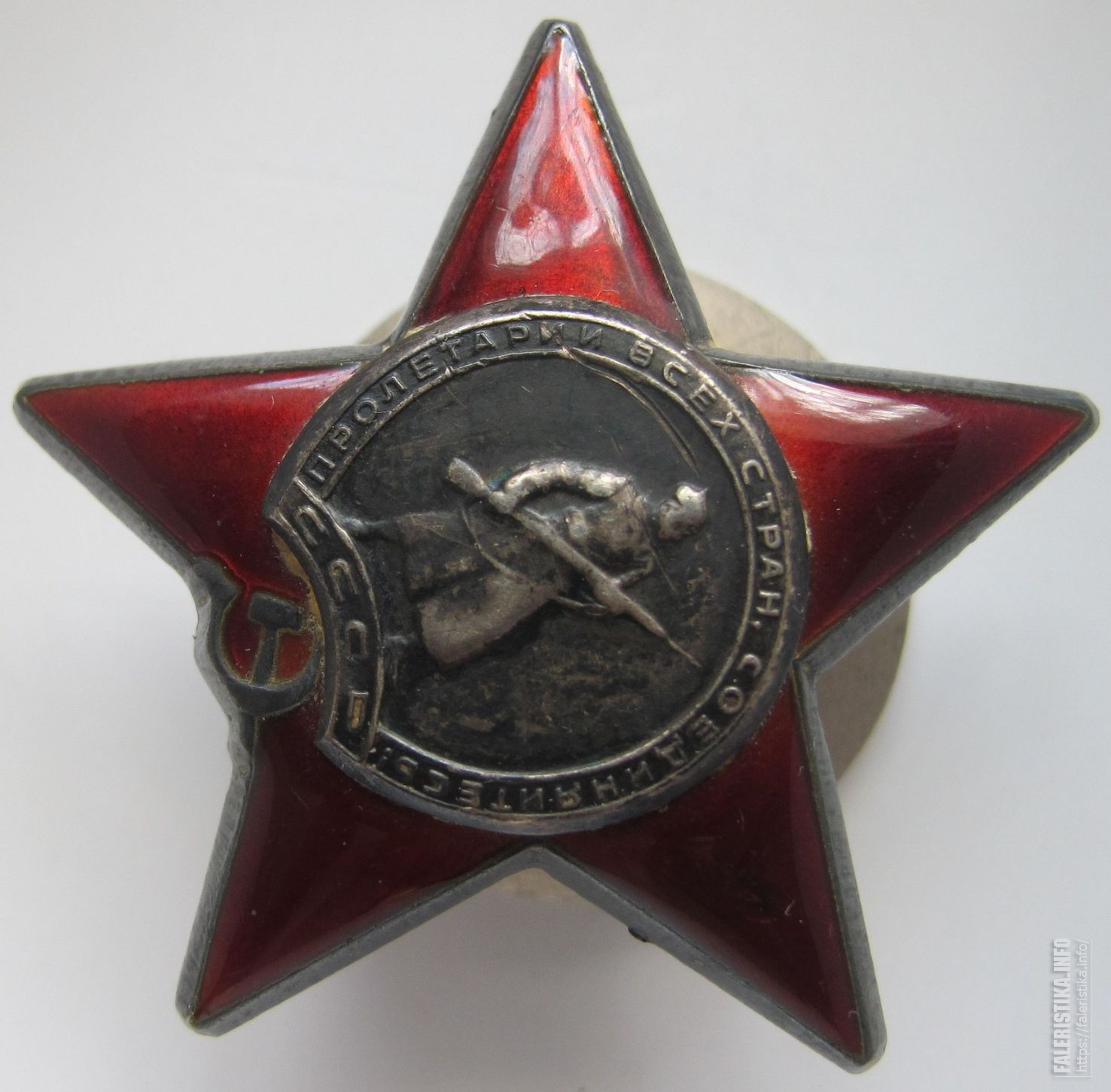 Сколько стоит орден звезды. Орден красной звезды до 1935. Орден красной звезды 1943 года. Савин ахметфаез орден красной звезды. Орден красной звезды БНСР.