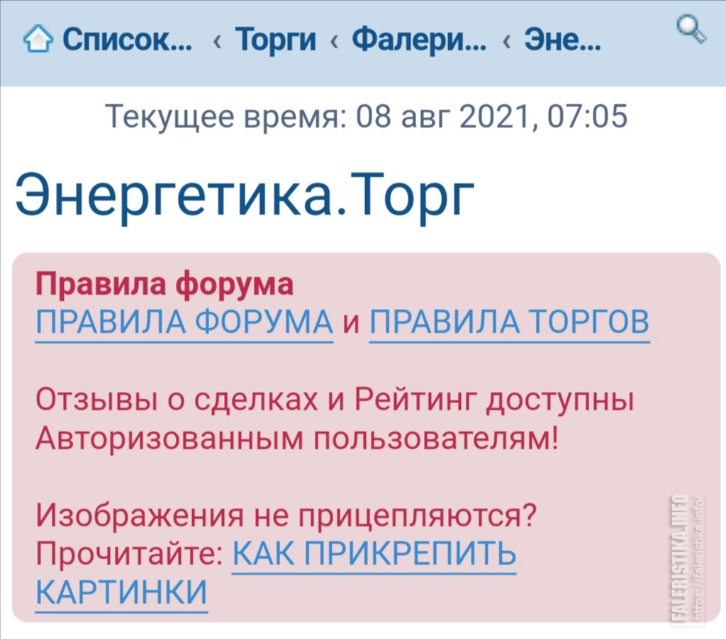 Screenshot20210808070831.jpg