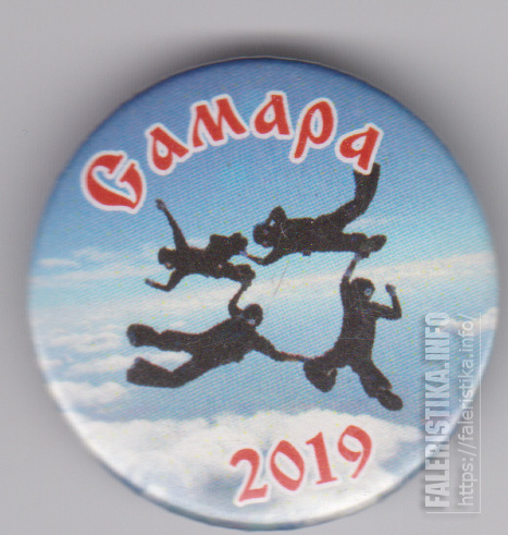 самара_19.jpg
