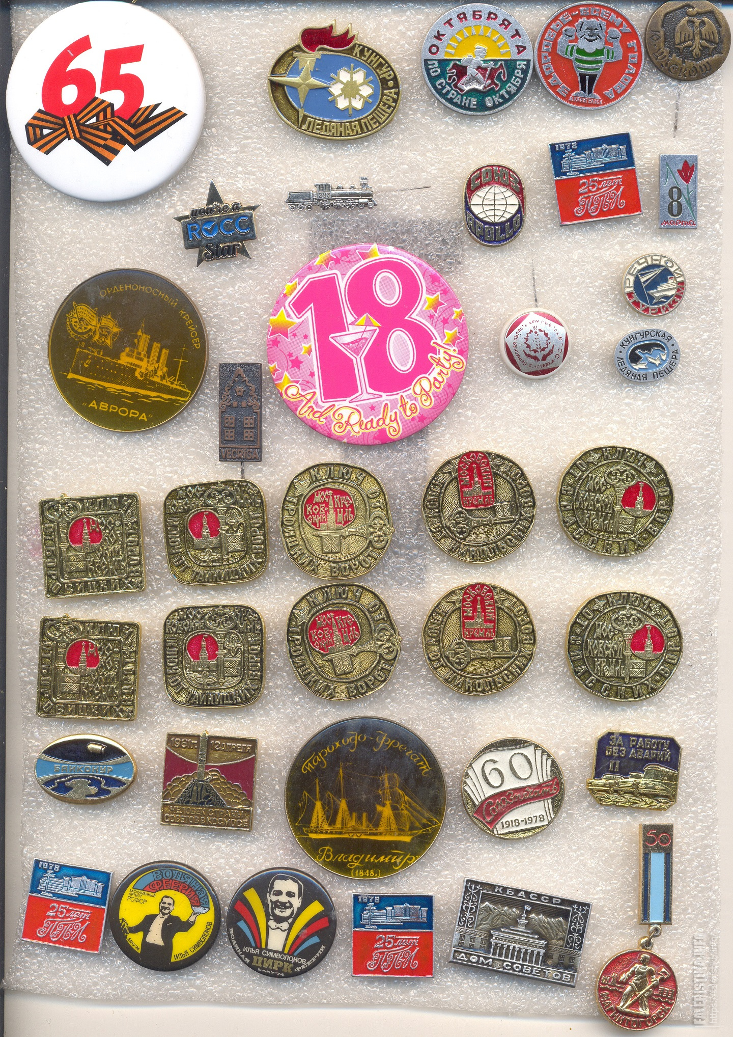 значки разных форм. оцениваем значки разных компаний. значки разных городов. значки разных блогеров. оцениваем значки разных компаний.