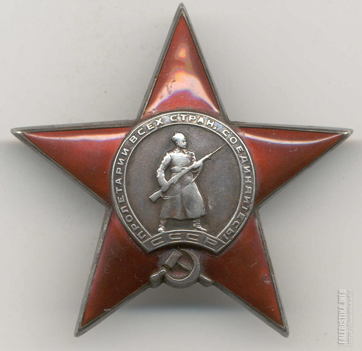 Орден красной звезды 1943. Орден красной звезды вторая мировая. 603 от красной звезды. Габариты ордена красной звезды. Размер ордена.