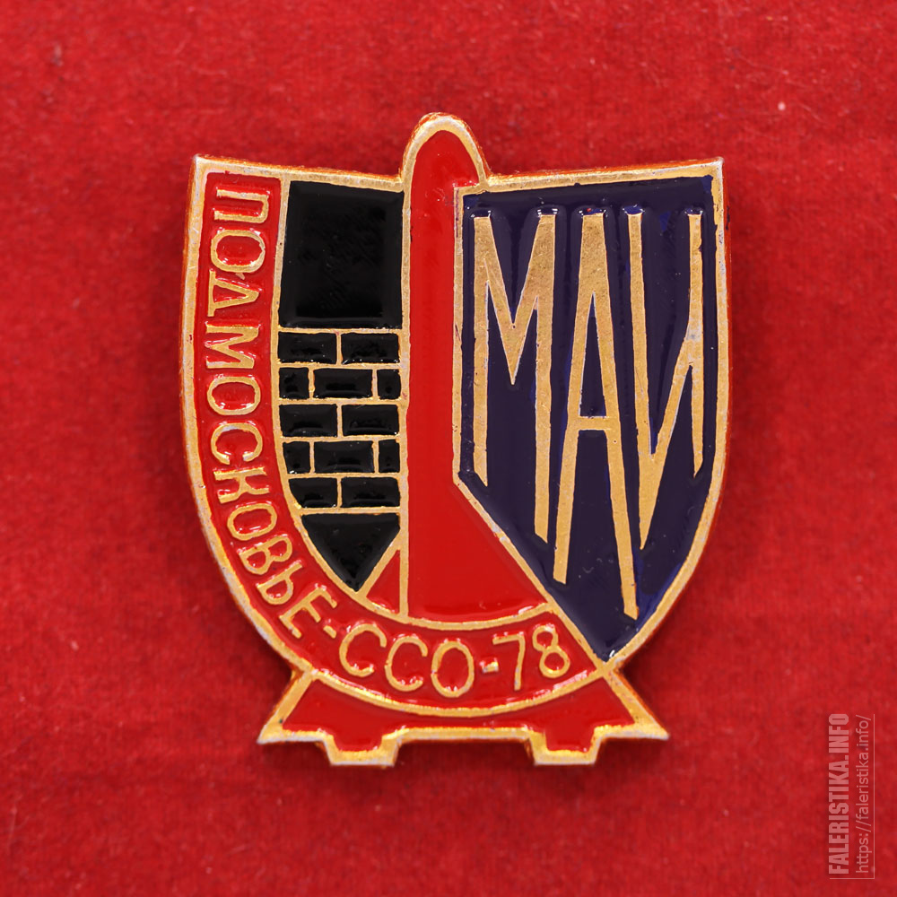 MAISSOPodmoskovie78-01dKY9N.jpg