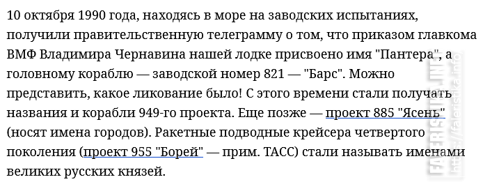 3Screenshot_2021-10-08_at_21-29-11_Звериная_дивизия_раскрывает_тайны_Как_строили_и_испытывали_атомных_подводных_хищниковHvIO.png