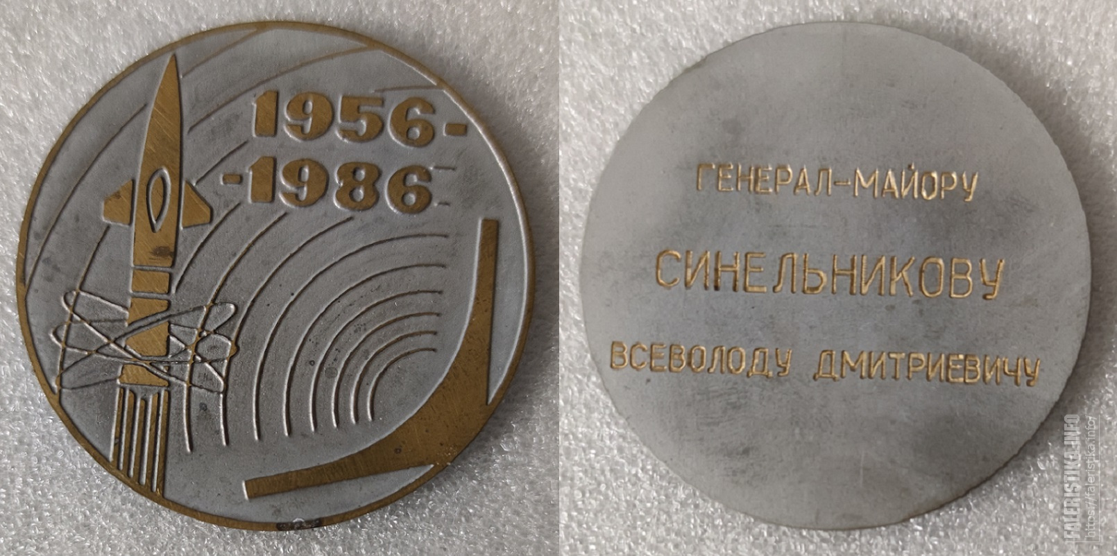 30-летия_приемки_на_вооружение_ракеты_Р-5М_первой_отечественной_ракеты_с_ядерным_зарядом_т60мм.jpg