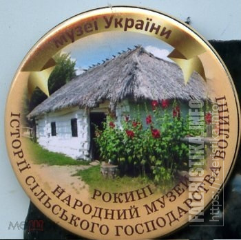 Музеи_Украины120.jpg
