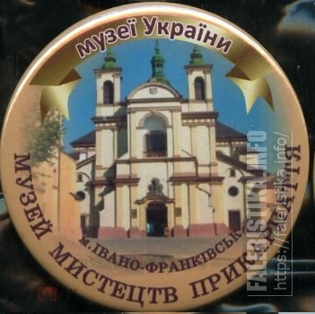 Музеи_Украины80.jpg