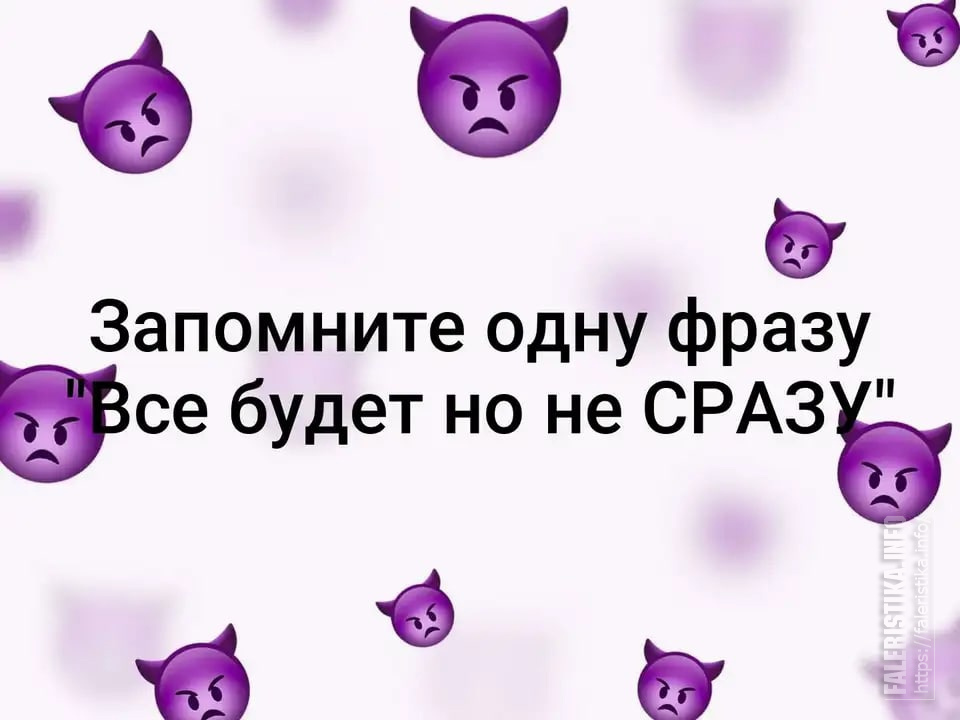 Включи такие картинки