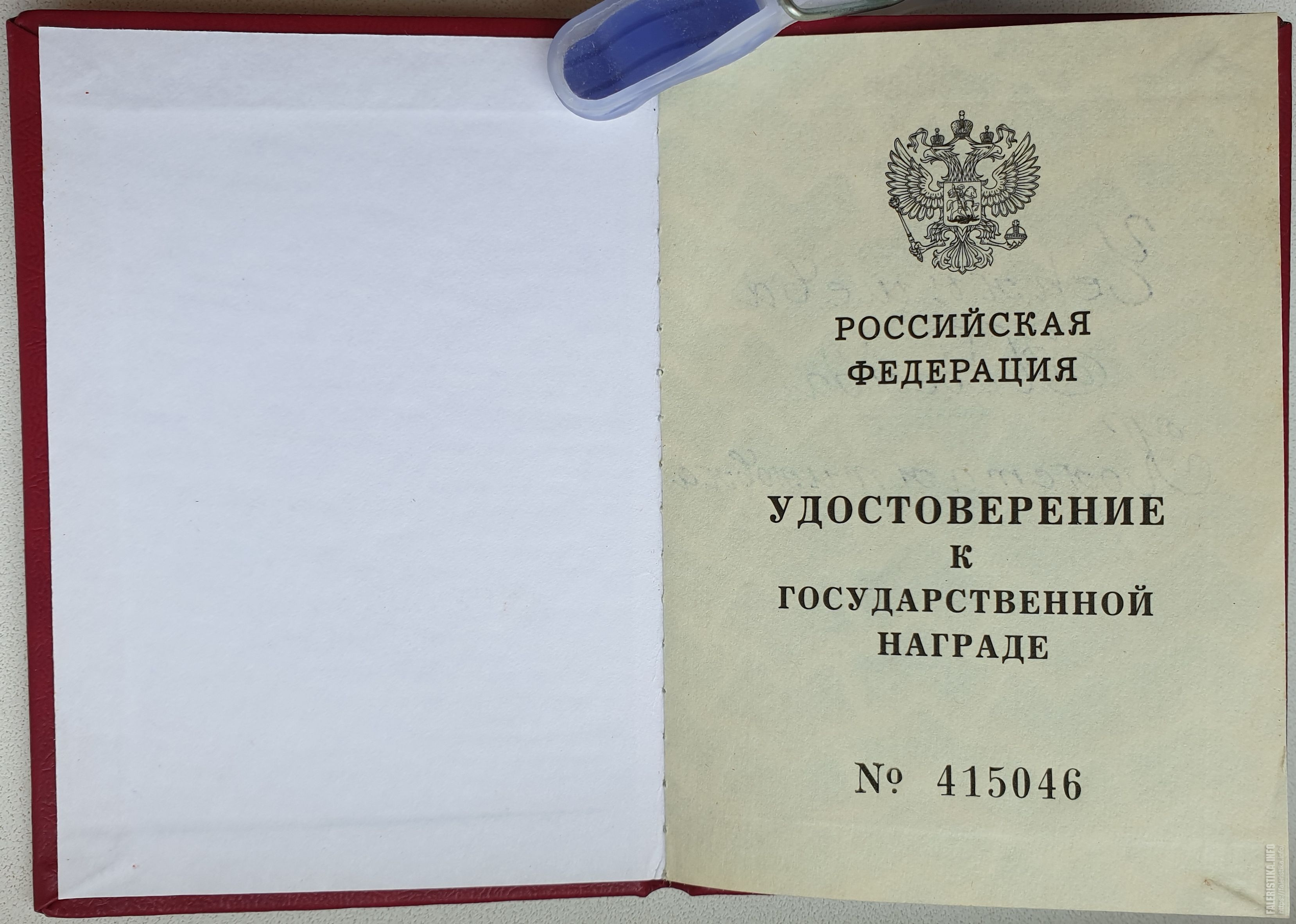 3 унаслед вать агитир вавший. 3 унаслед вать агитир вавший