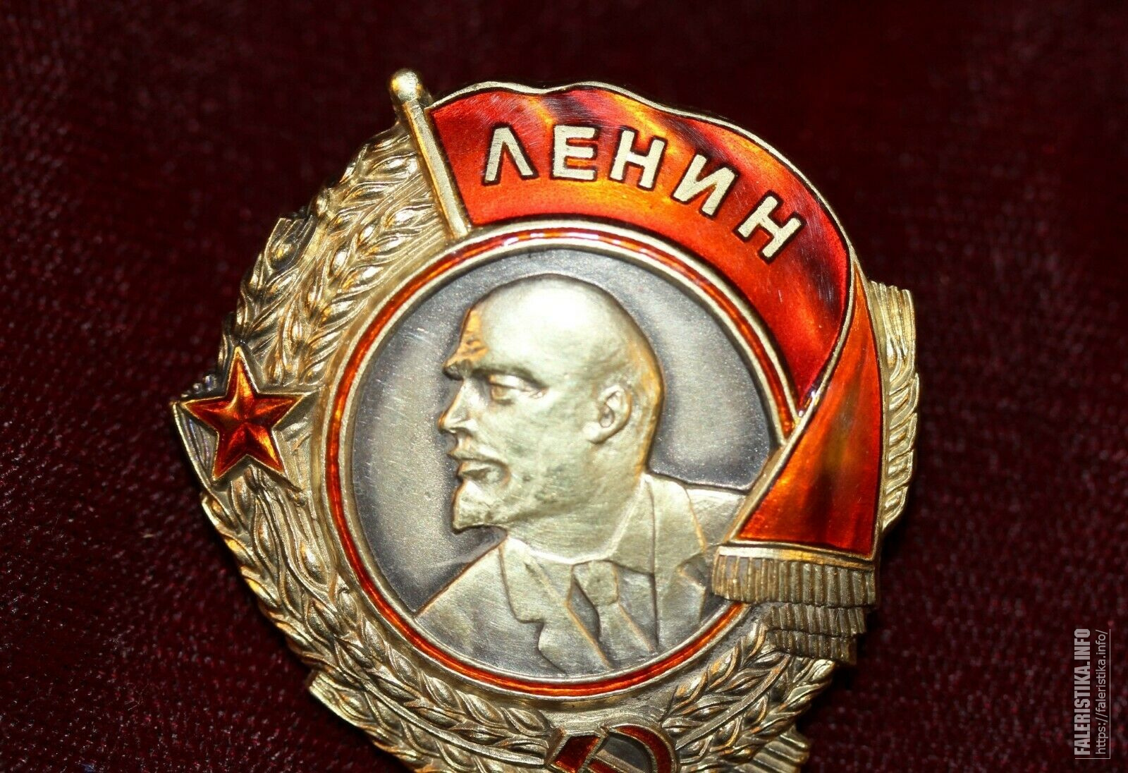 Орден Ленина первого типа