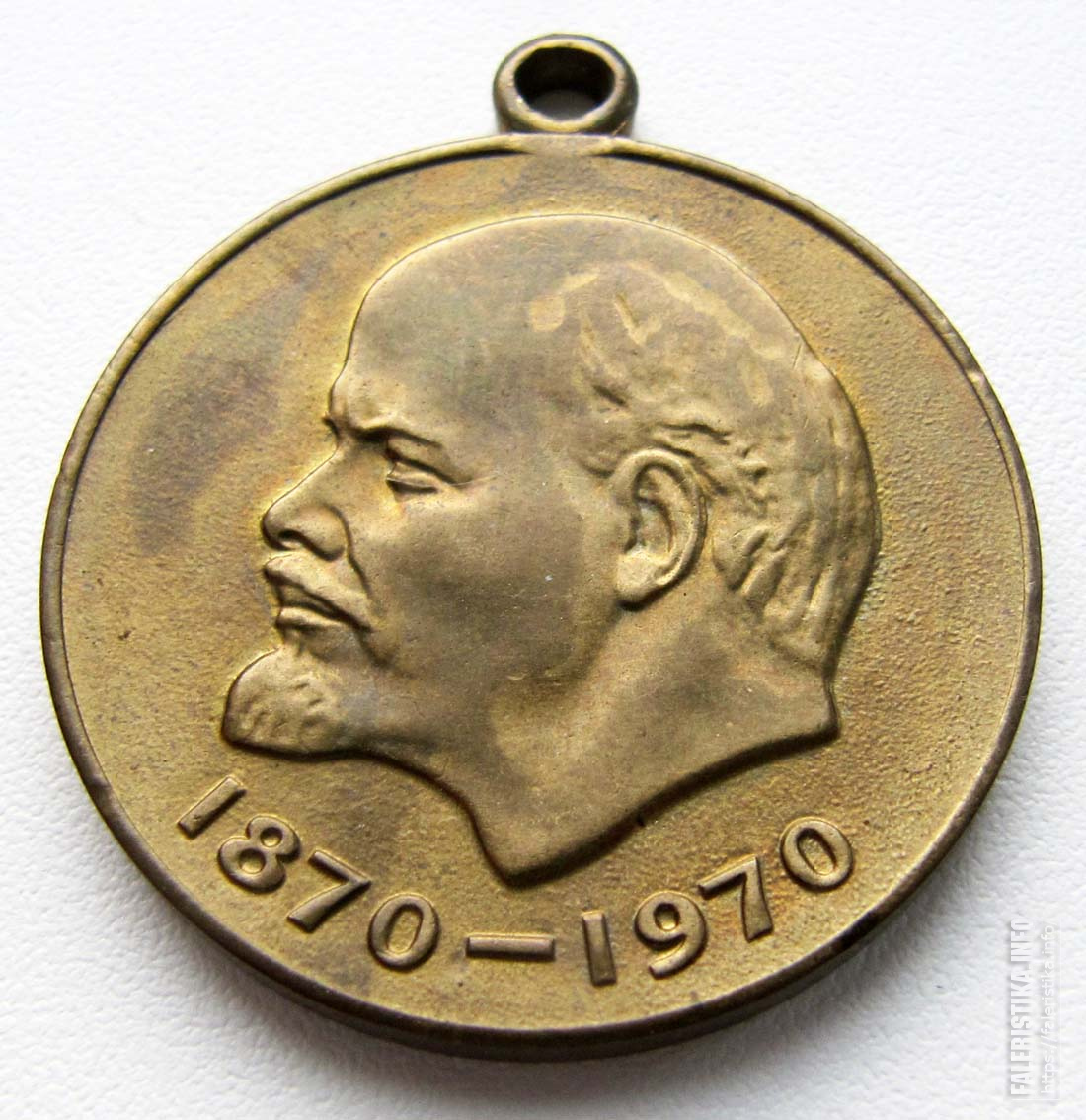 Медаль 100 лет со дня рождения Ленина
