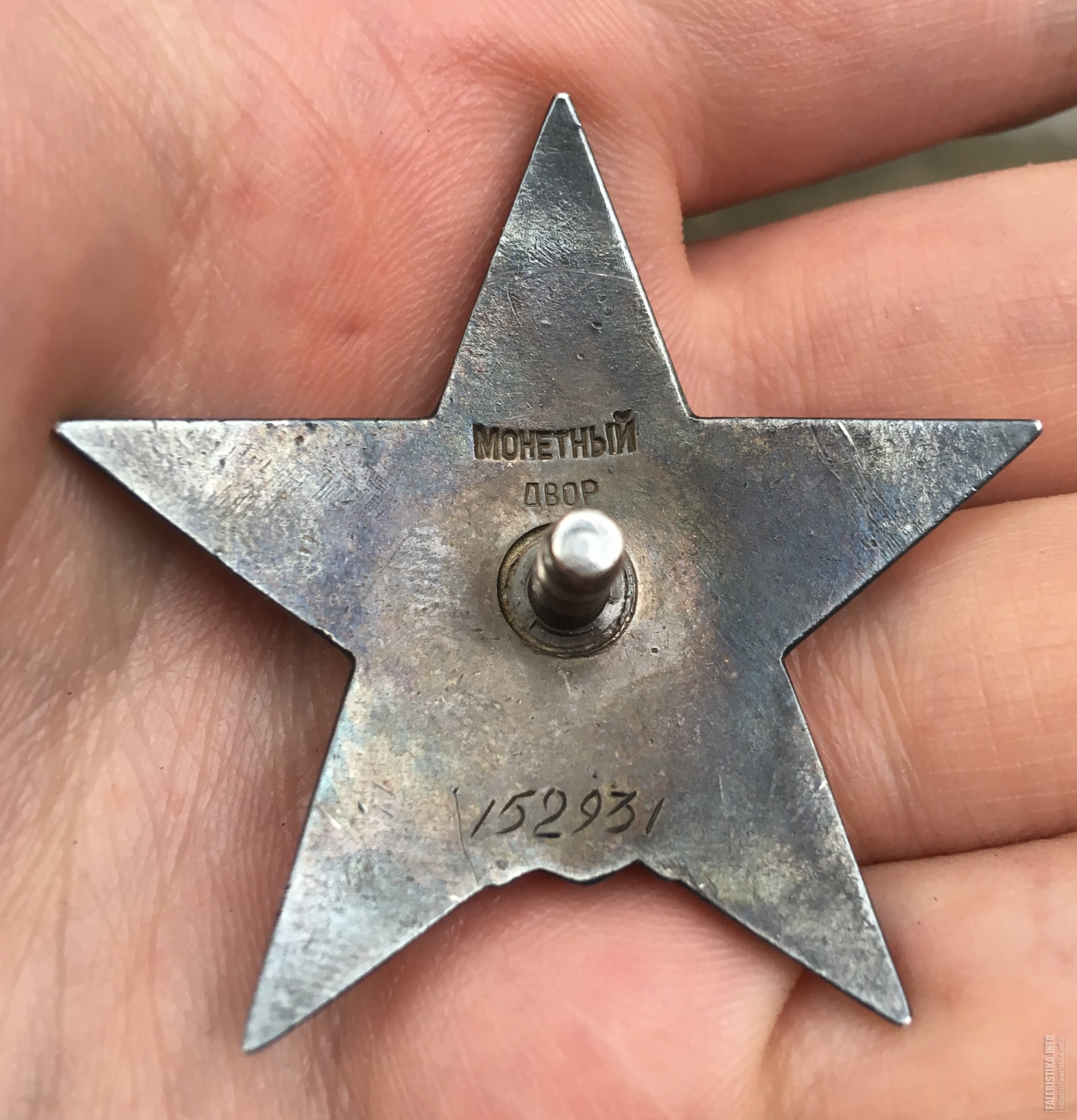 Безымянный 4