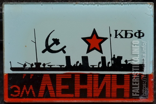 Ленин1.jpg