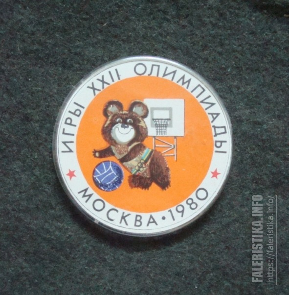 Мишутка_6.jpg