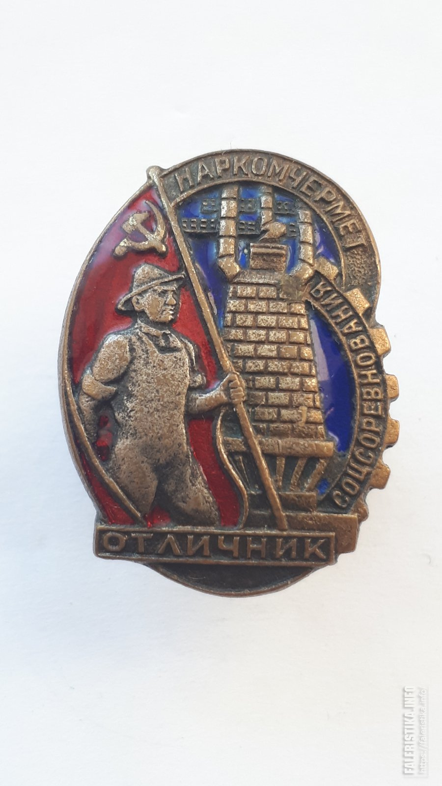 Страховые взносы опс что это такое. Знак отличник наркомтекстиля ссср серебро номер 5 тысяч. Страховые взносы иностранцев таблица. Система обязательного страхования в рф. Св осс.