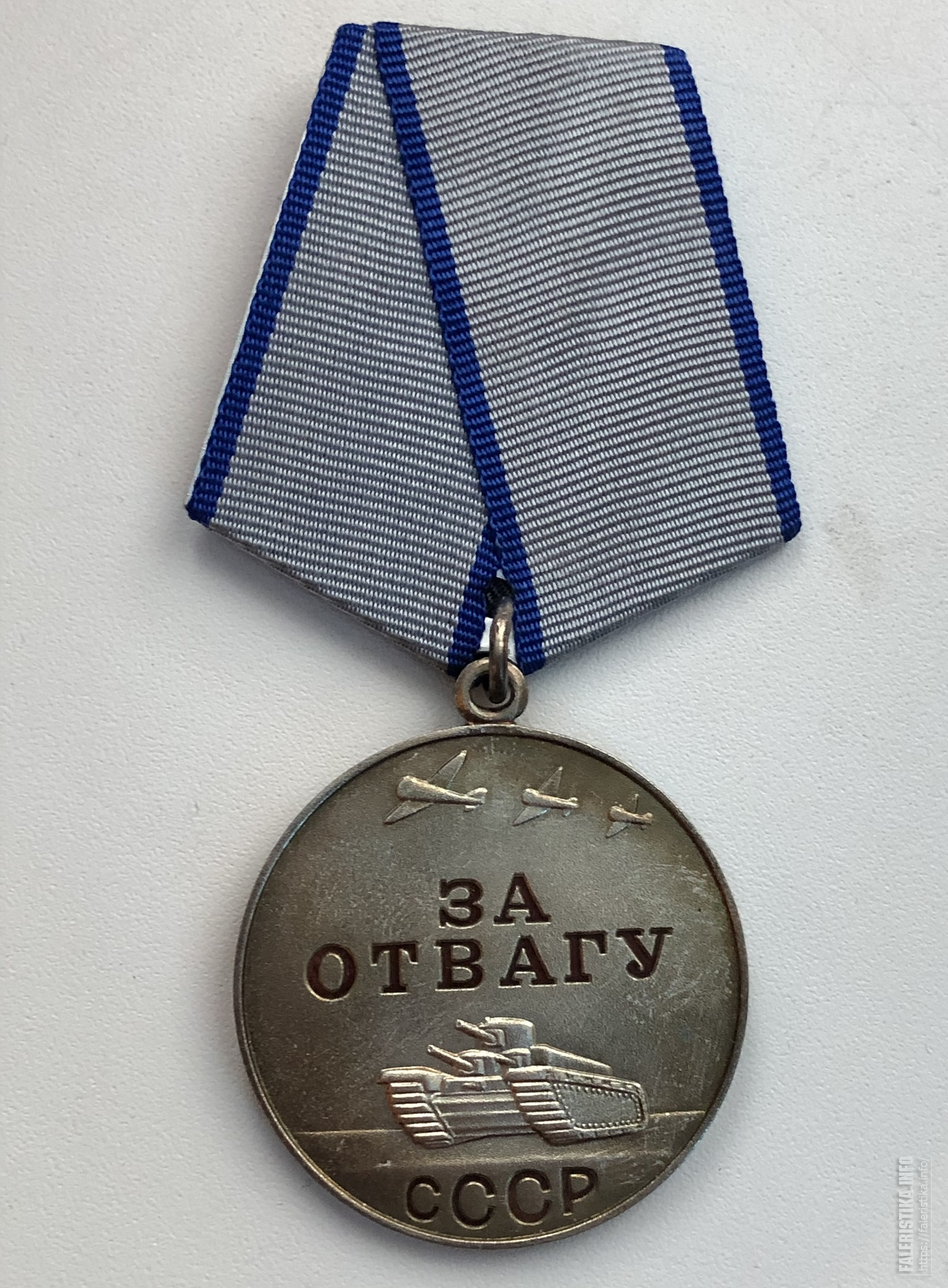 три отваги. демонстрация отваги 7 букв. за отвагу за боевые заслуги. им по 20 а у троих за отвагу. путь, исполненный отваги.