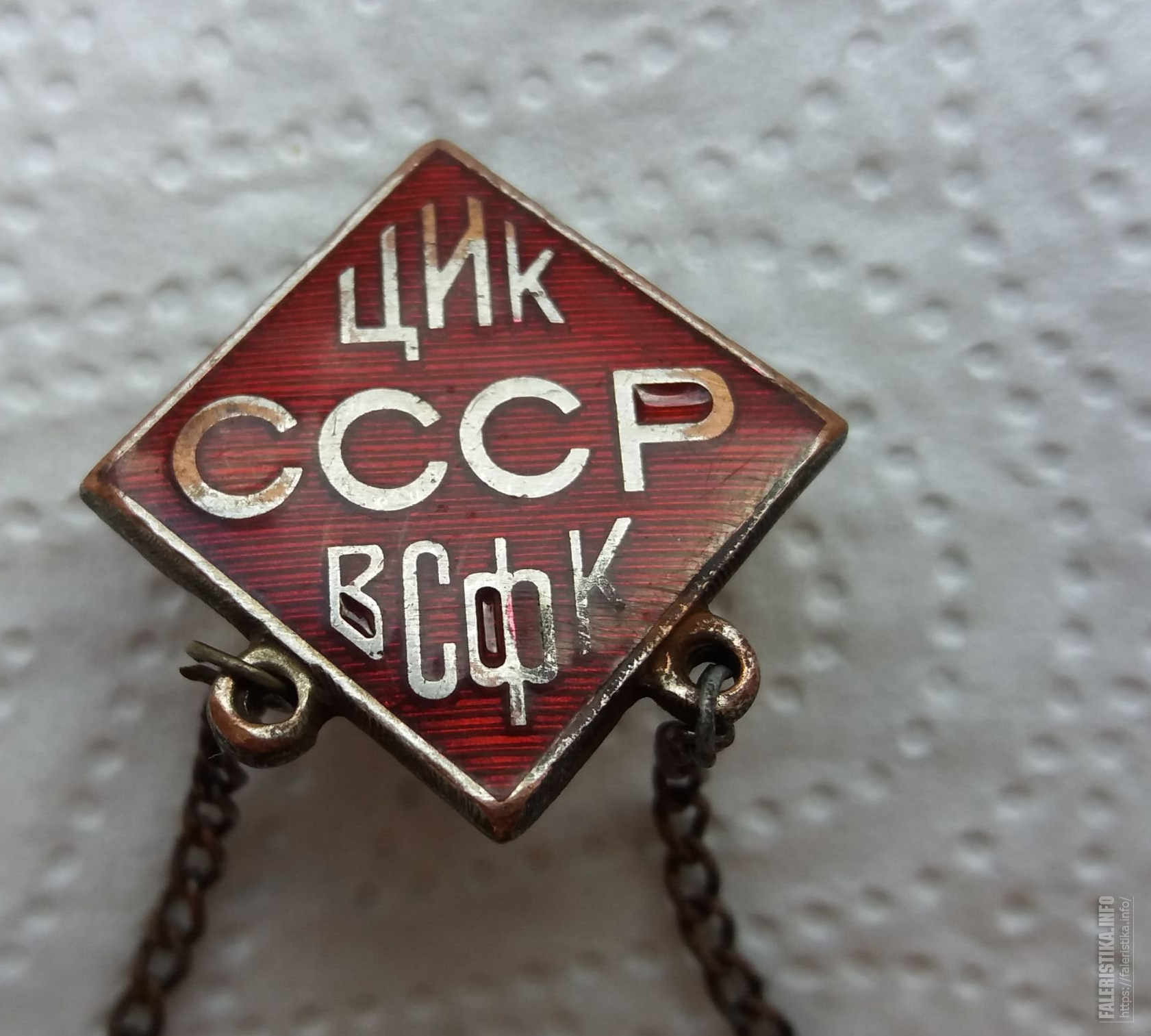 Цик ссср. М2 значок.