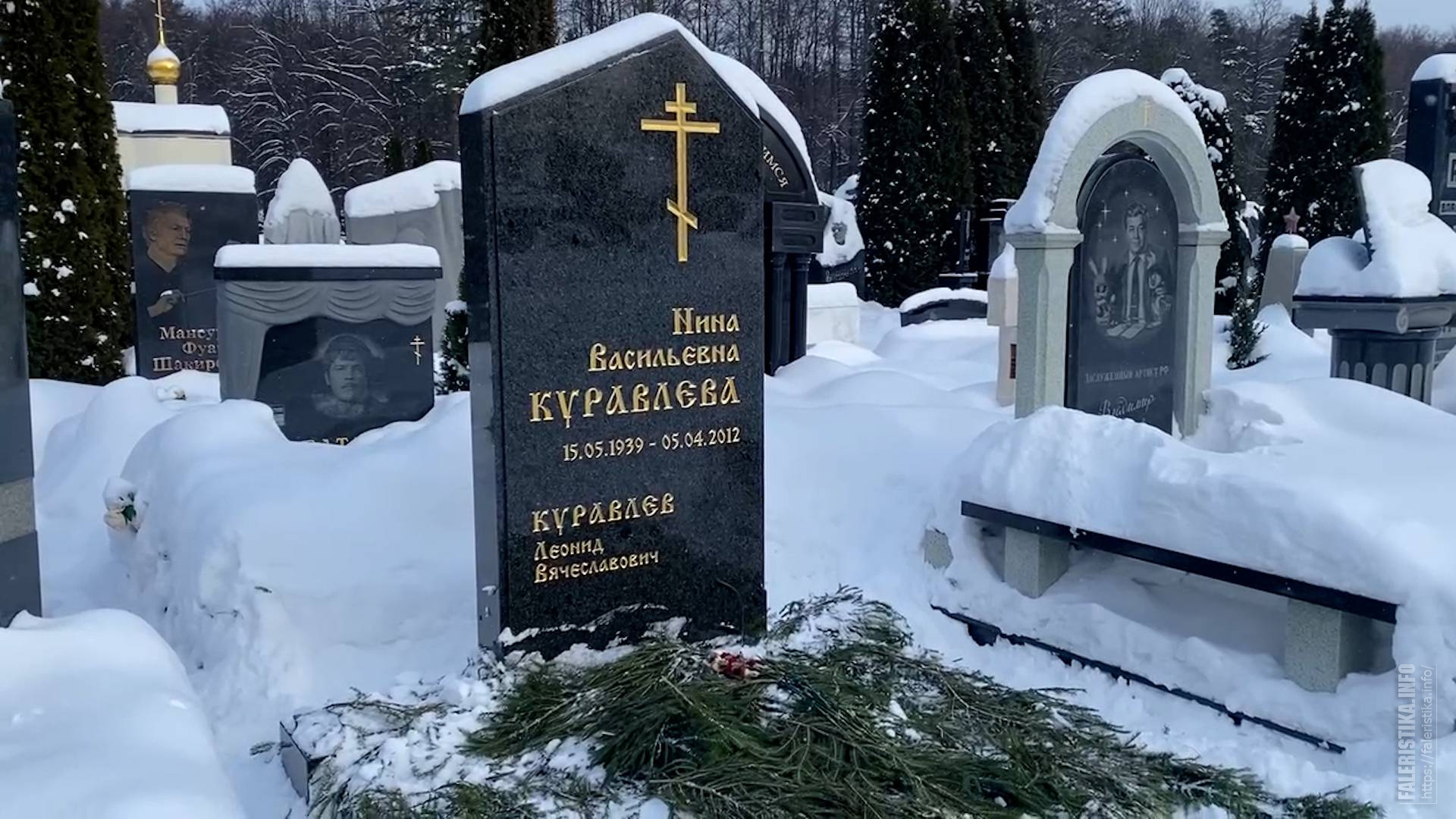 Могила Леонида Куравлева на Троекуровском кладбище