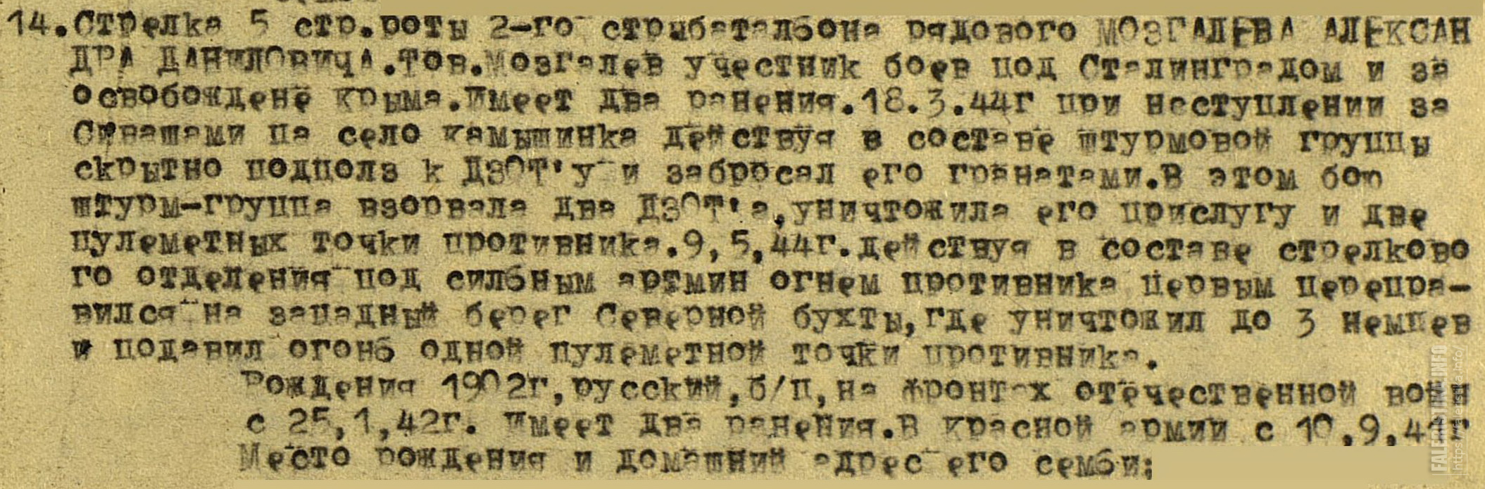 Сибирский приказ год. Приказ картинка. Монастырский приказ Петра 1. Приказ картинка для презентации. Приказ картинка для детей.