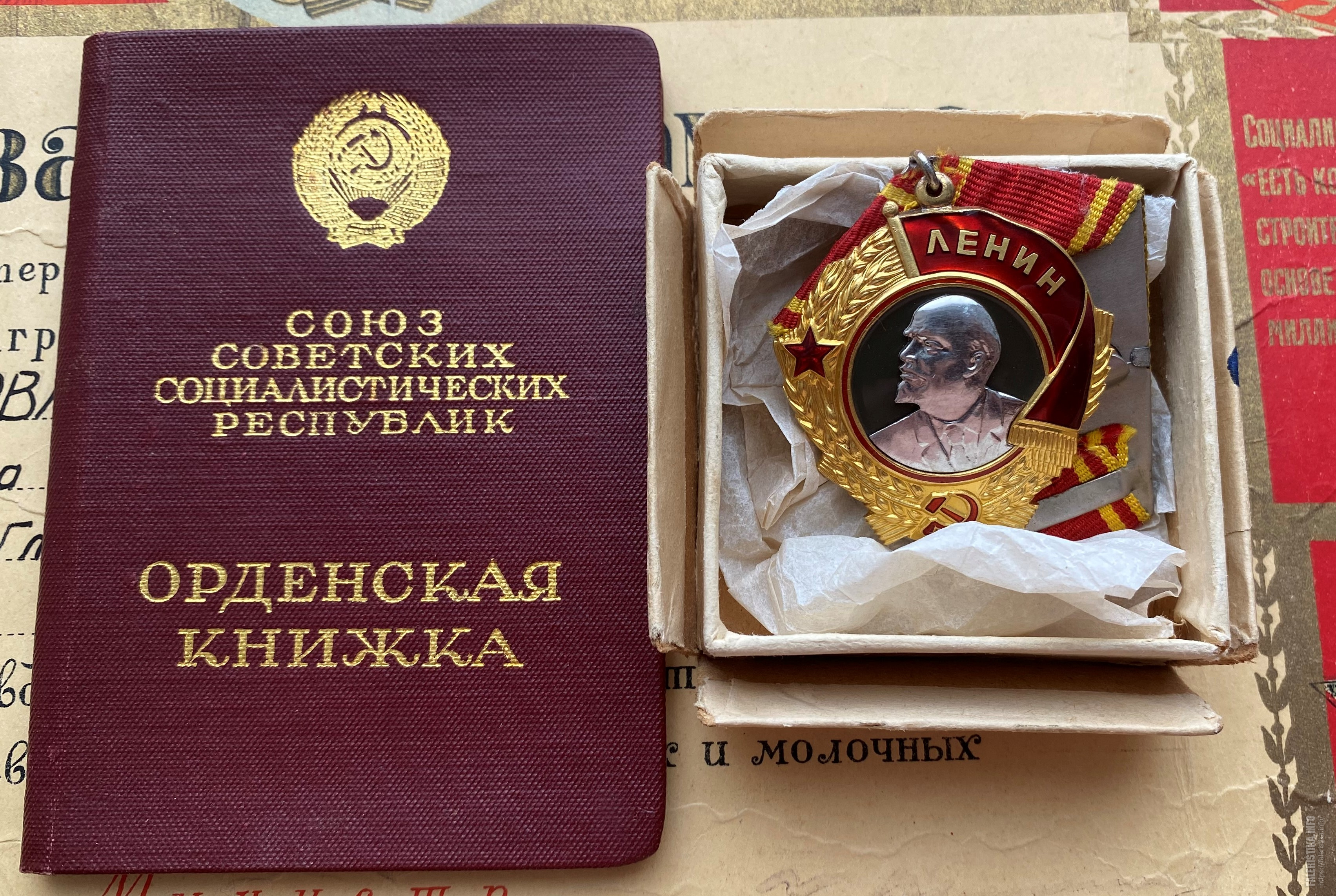 Ордена Ленина Забайкальский книга
