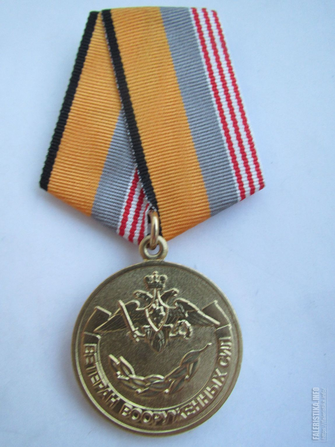 Ветеран военной службы медаль фото