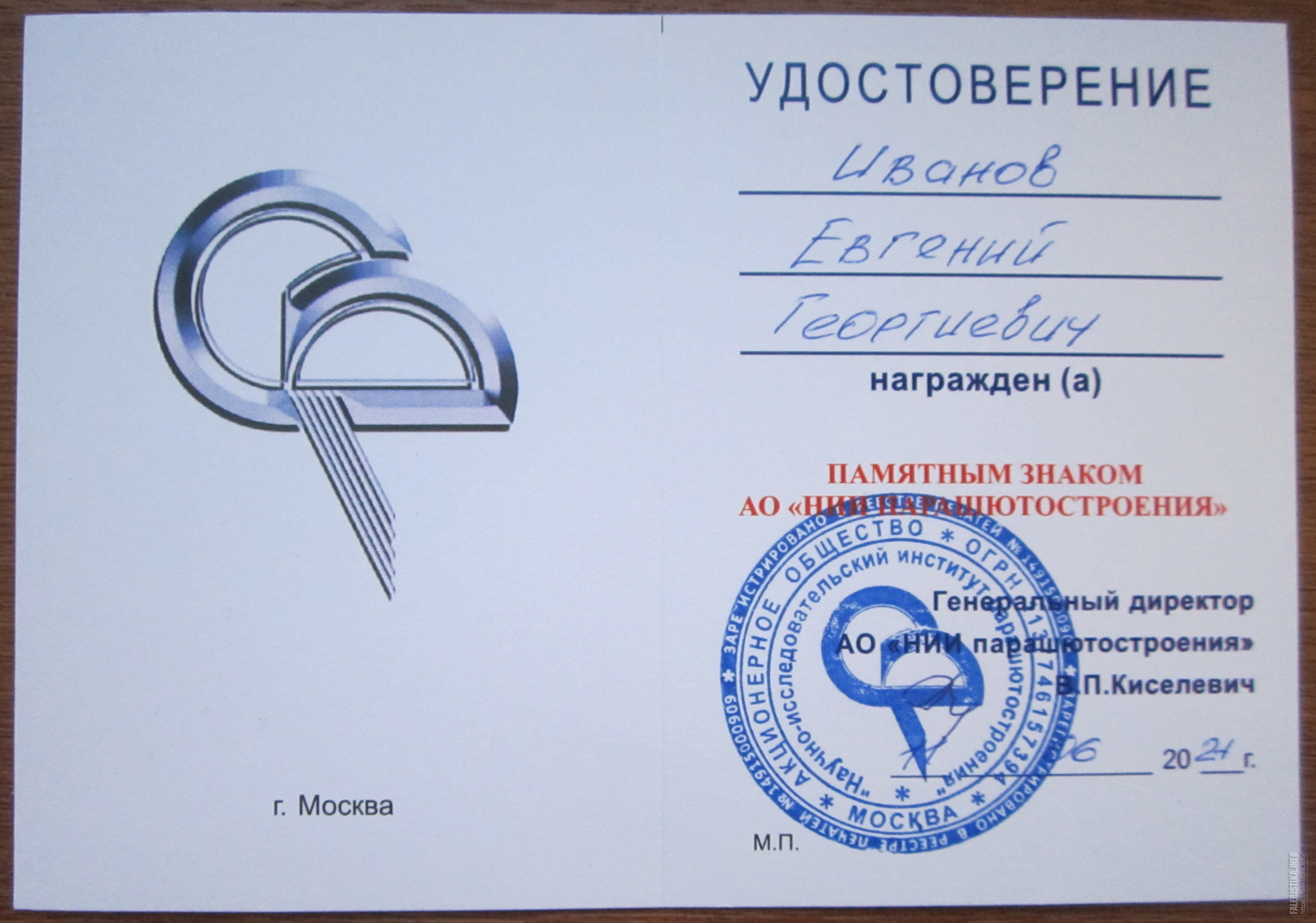 IMG4646.jpg