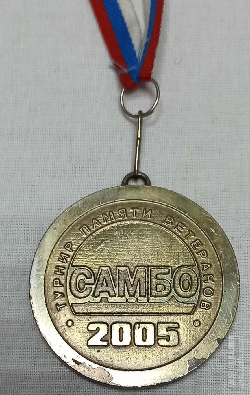 Самбо_8o4Am8.jpg