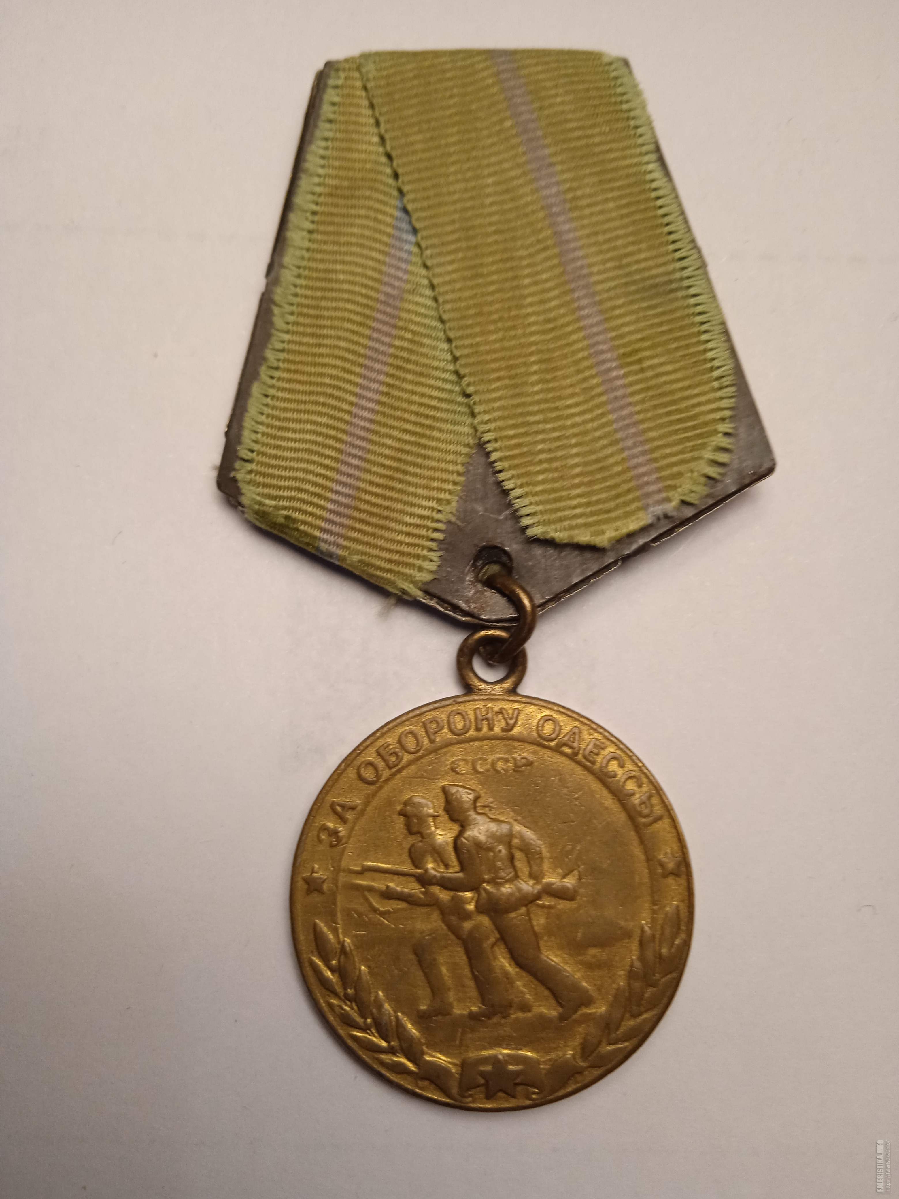 Фото медаль за оборону одессы
