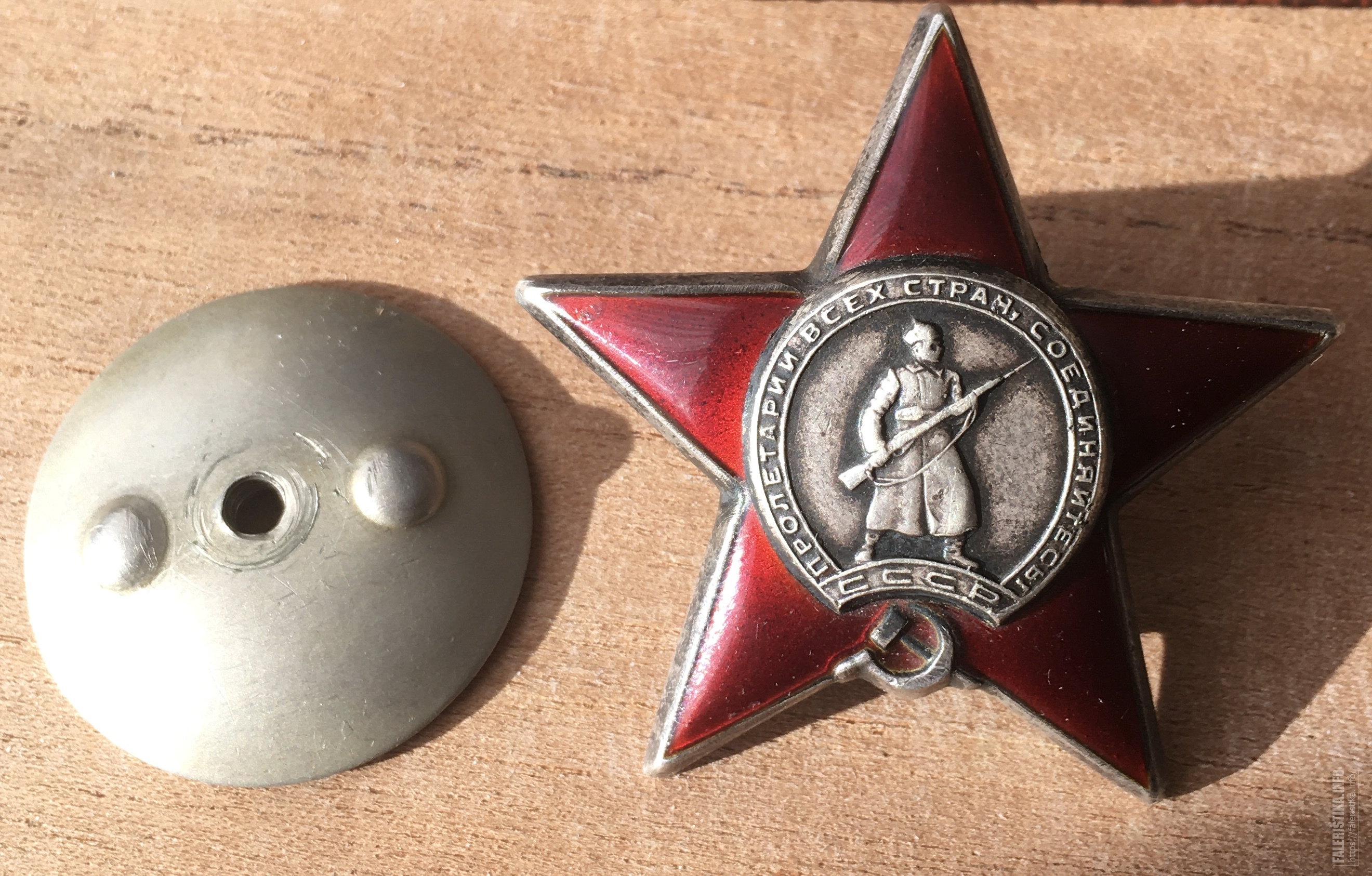 Орден красной звезды 1. Орден красной звезды Афганистан. Орден красной звезды 1 степени. Орден красной звезды 1943 года. Орден красной звезды трехклёпка.