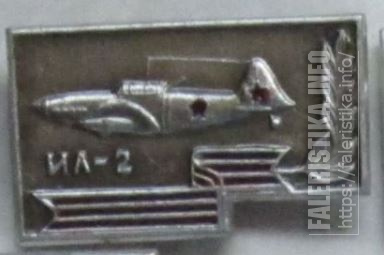 Ил-2.jpg