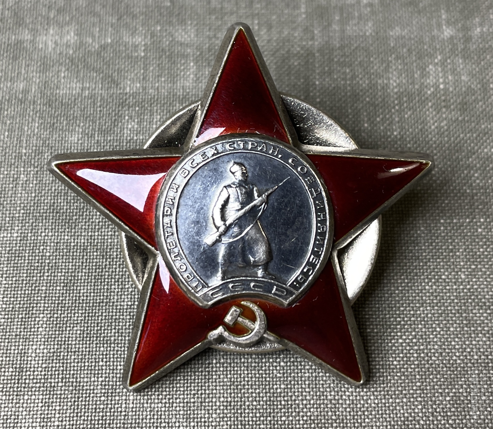 Сколько стоит орден звезды. Орден красной звезды Великой Отечественной войны. Орден красной звезды, морковная эмаль. Медаль красная звезда. Орден красной звезды контур.
