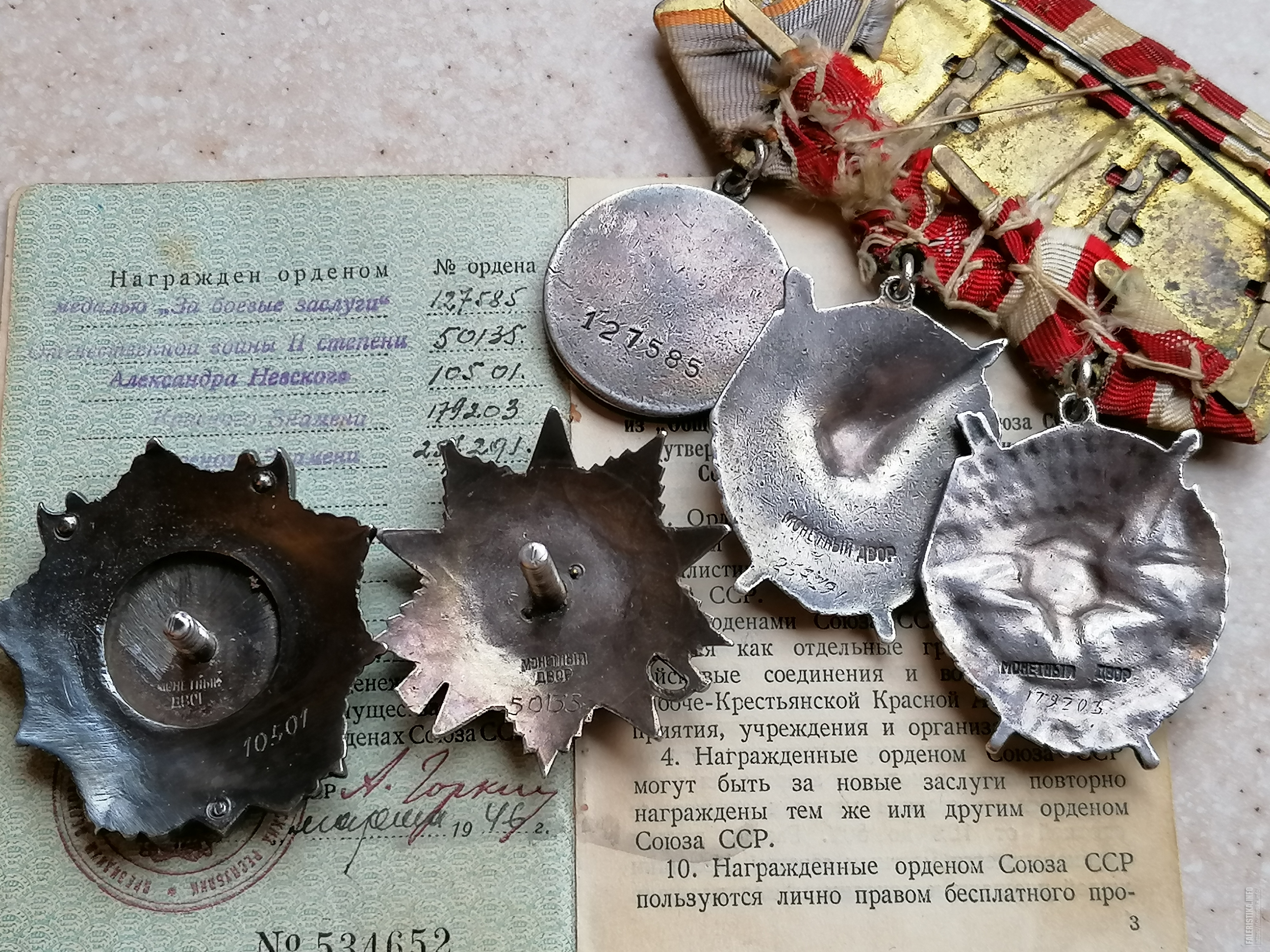 орденом за заслуги перед отечеством награждаются граждане за особо. орден ушакова и нахимова. орден мужества прохоренко. орден «за военные заслуги» (1994г. орден почета.