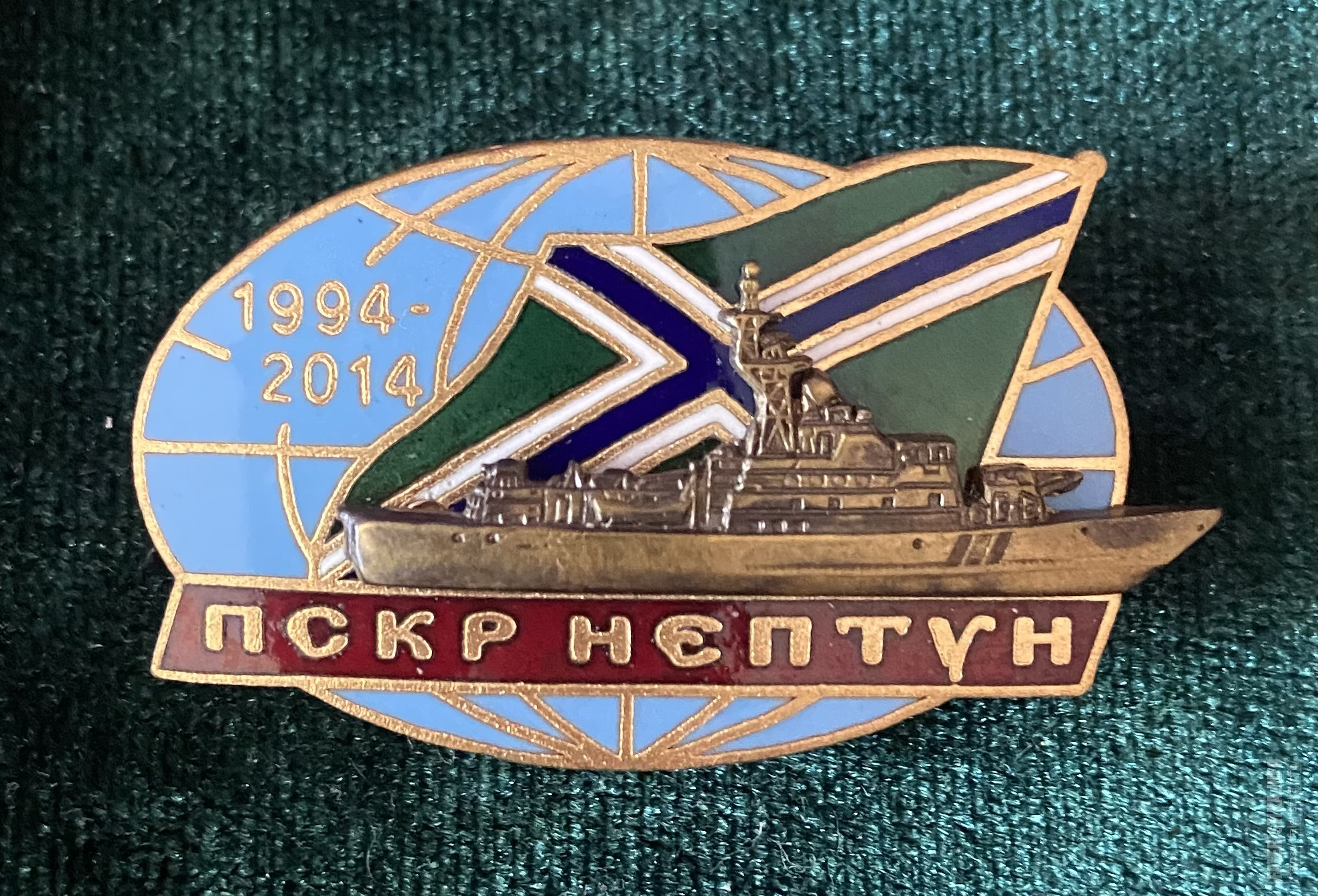 Пскр 201 проект