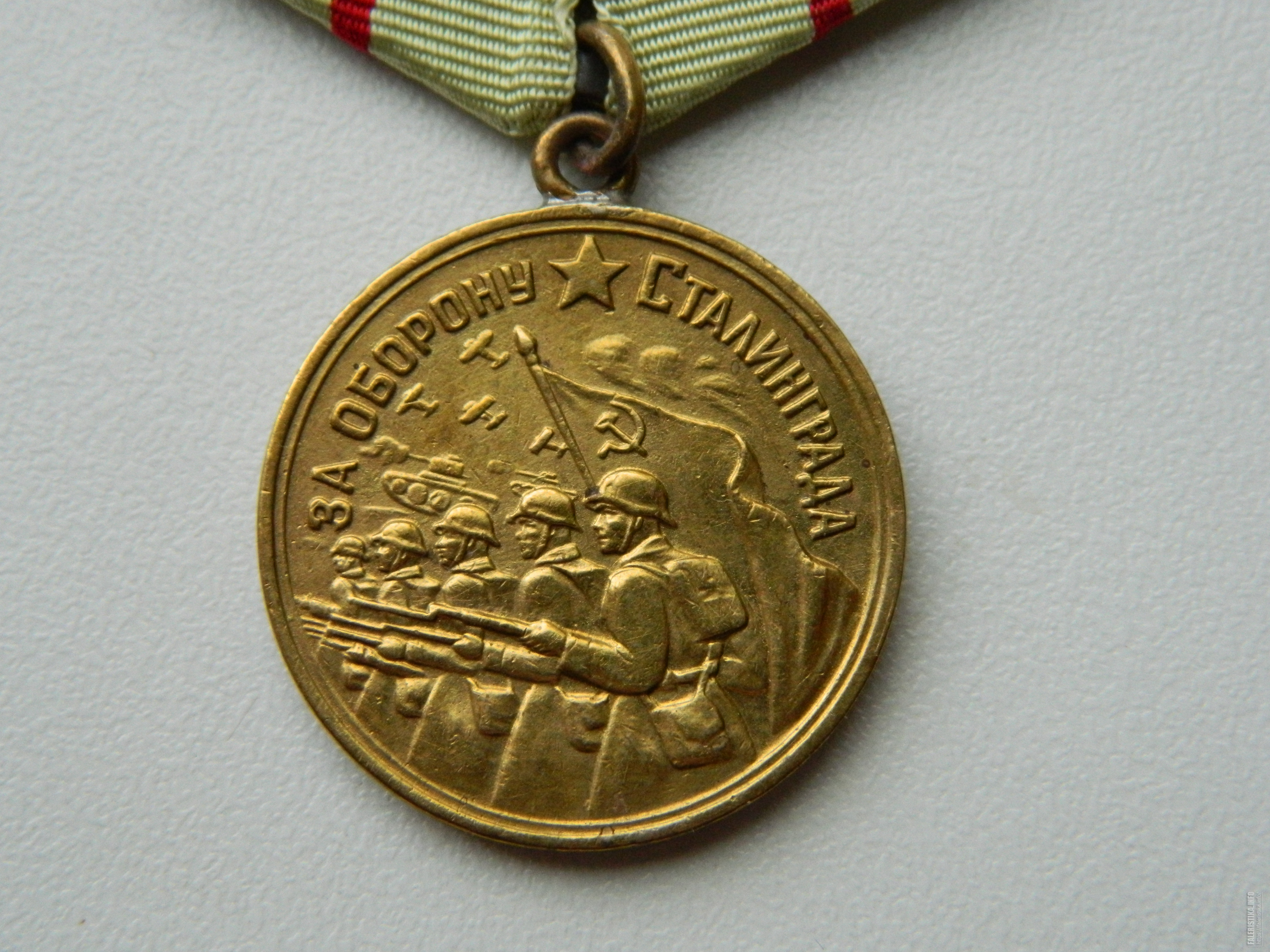 медаль за оборону москвы фото 1941 1945