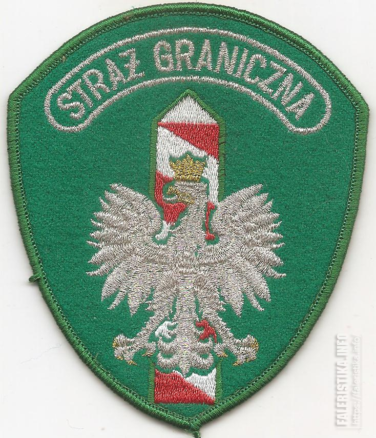 Нарукавный_знак_пограничной_службы_Польши.jpg