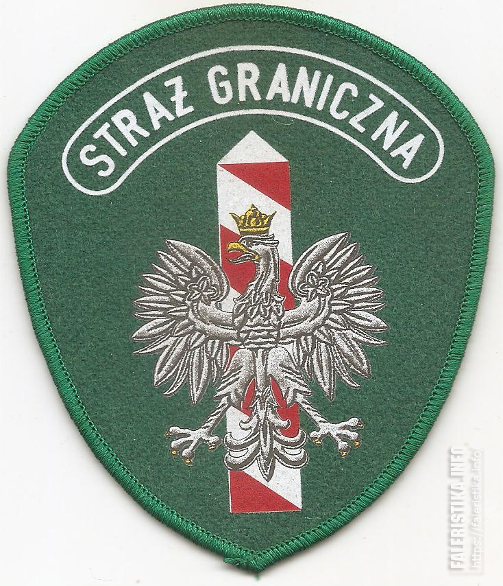 Нарукавный_знак_пограничной_службы_ПольшиOuXCJ.jpg