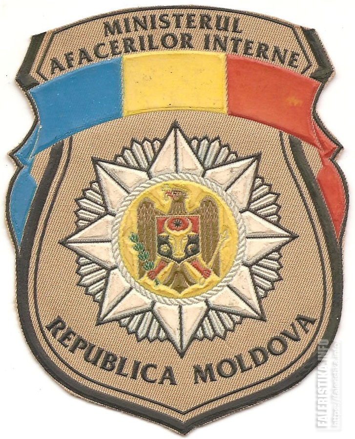 Нарукавный_знак_министерства_внутренних_дел_Республики_Молдова.jpg