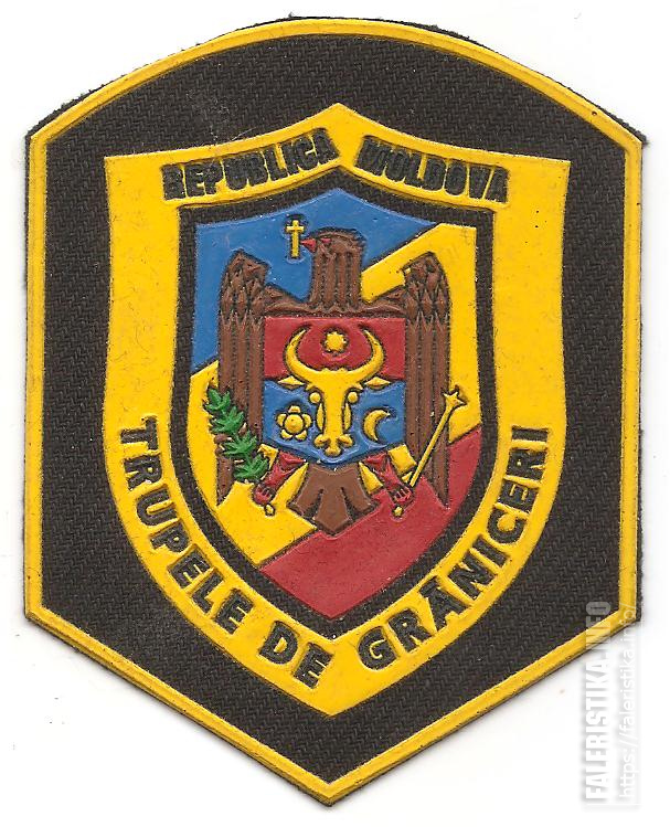 Нарукавный_знак_пограничных_войск_Республики_Молдова.jpg