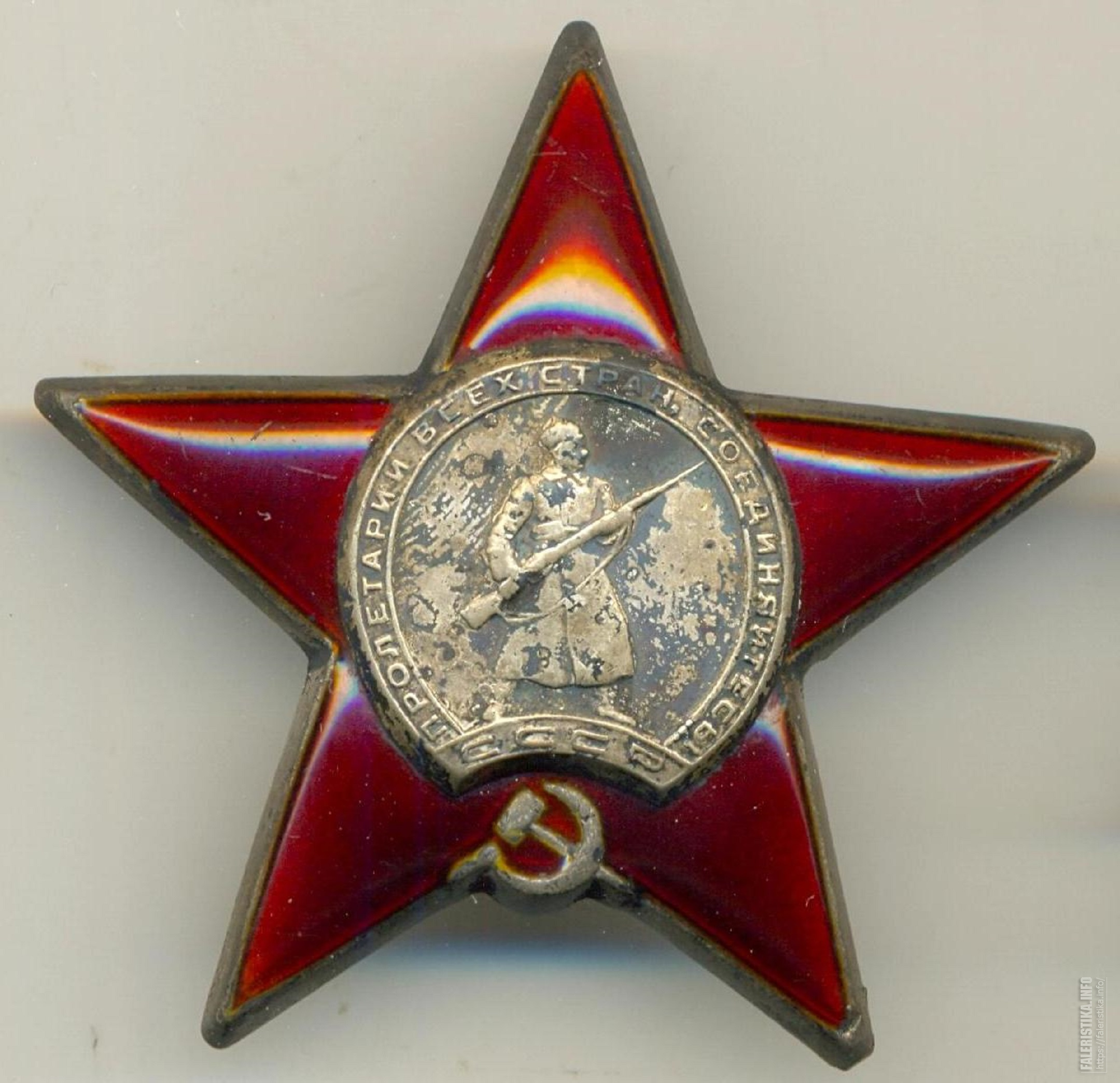 Аналог ордена красной звезды в современной России