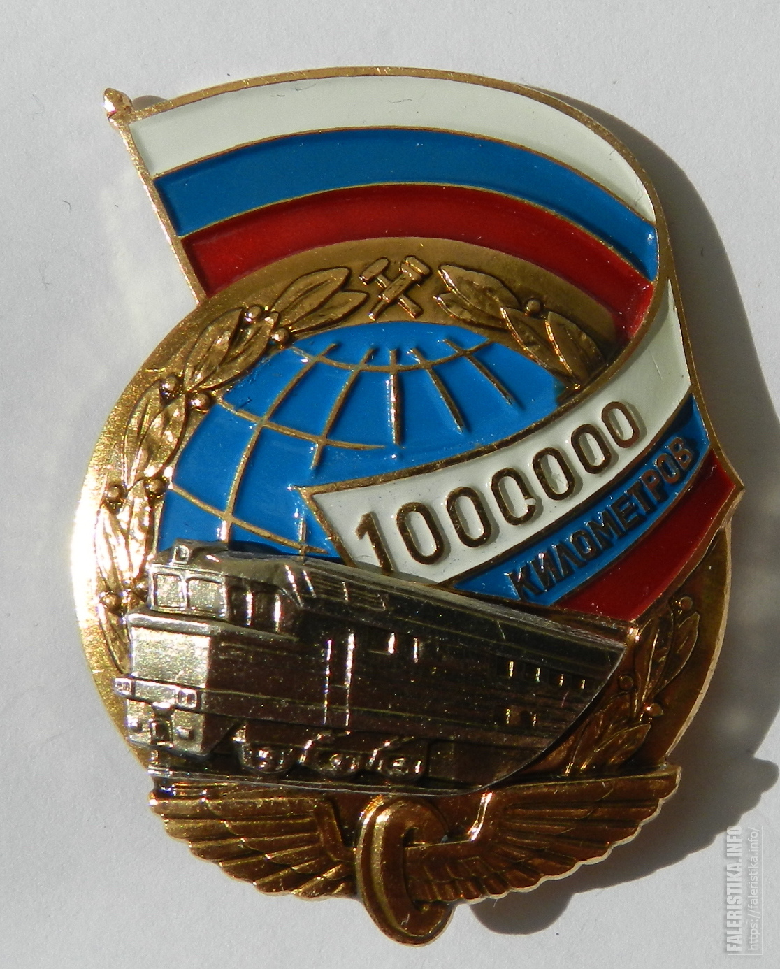 1_млн_пробега.jpg