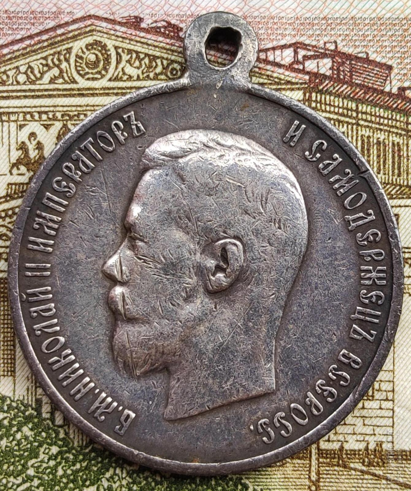 Коронован в грузии. Коронован в Москве 1896г. Коронован в Москве 1896 медаль. Медаль 2022.