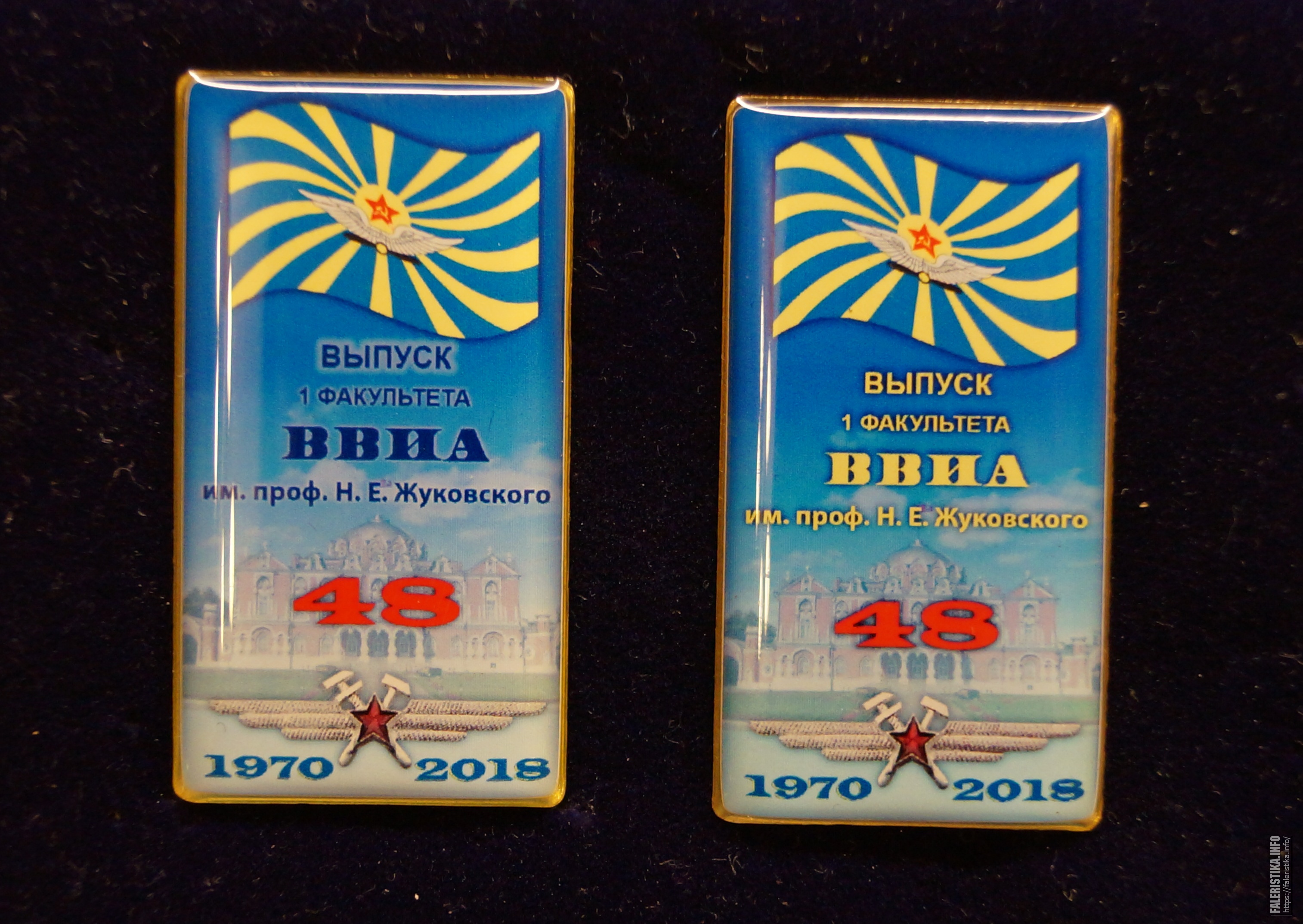 1970_г_48_лет_1-й_фак_левый_-_пробник_правый_-_тираж.jpg